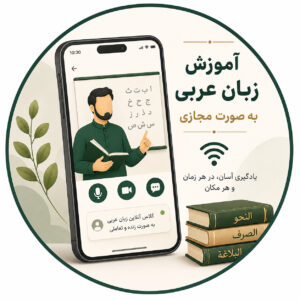 آموزش
